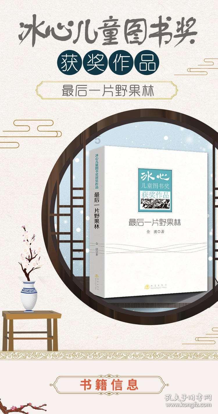 火柴人超能战士