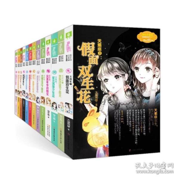 拯救自行车冠军