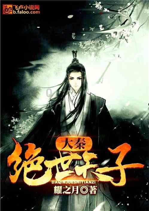 公安局长剧情分集介绍(20全集)游戏画面