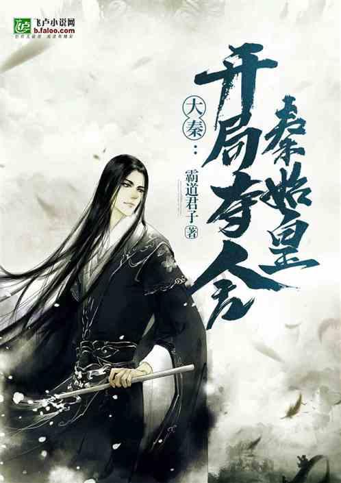 全民剧本大师内置菜单