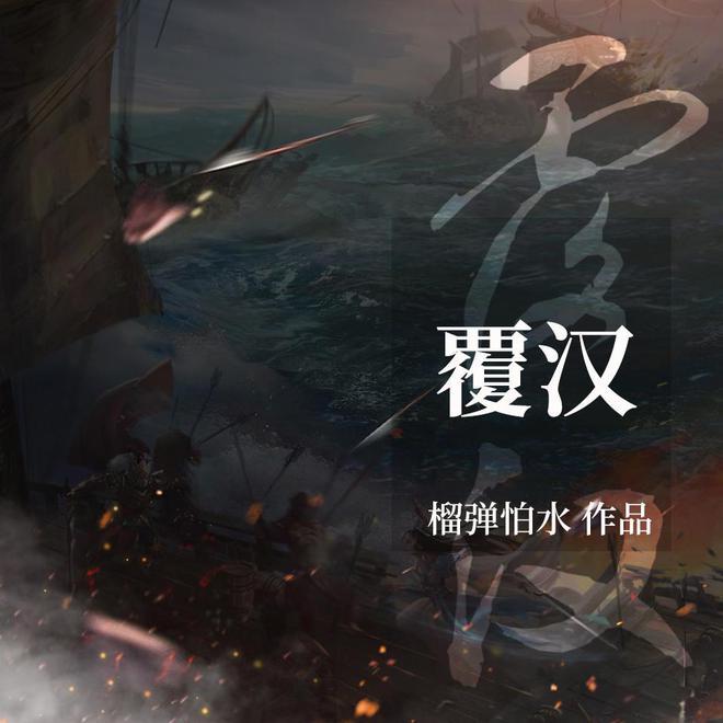 沪江开心词场