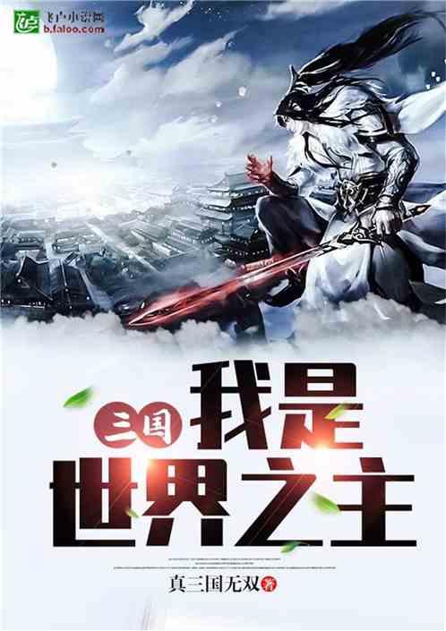 海贼船