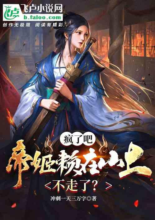 沉睡之间