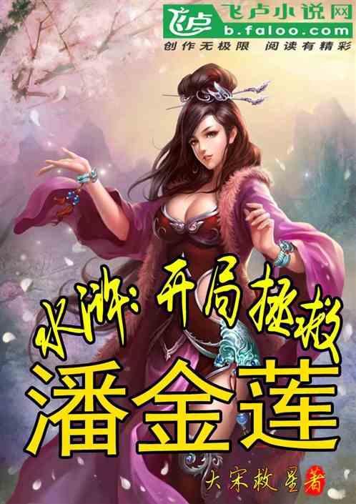 狐狸的旅程