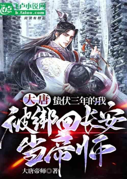 铁甲战神
