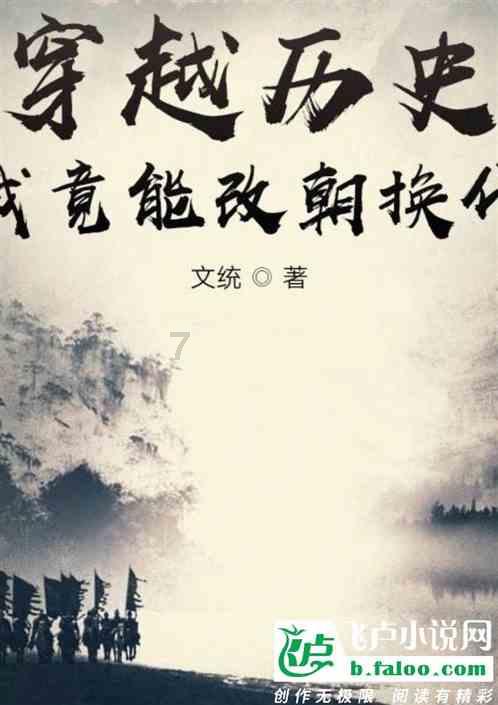 森林之神萨梯