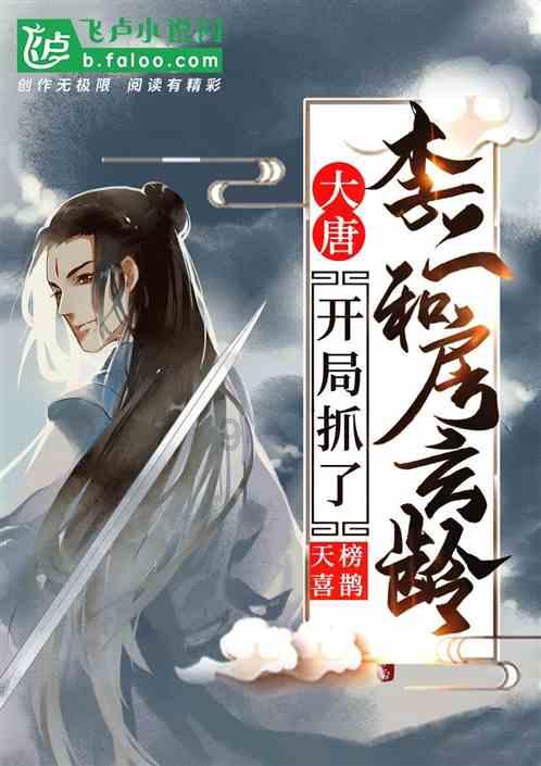 深夜廻