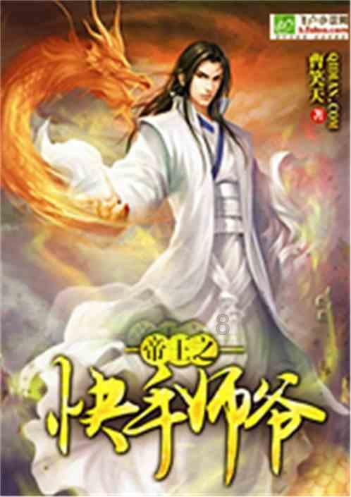 幻想三国志5