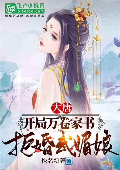 超黄金街霸2