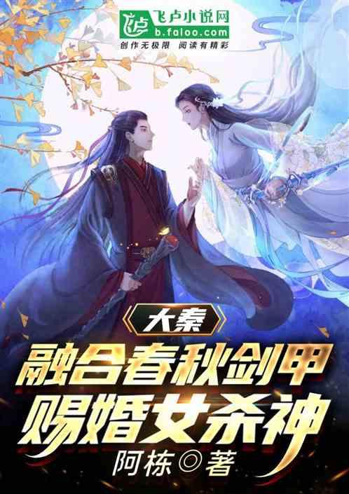 幻想三国2
