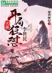 球球大作战下载最新版