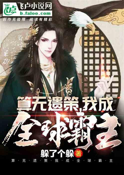阴暗森林