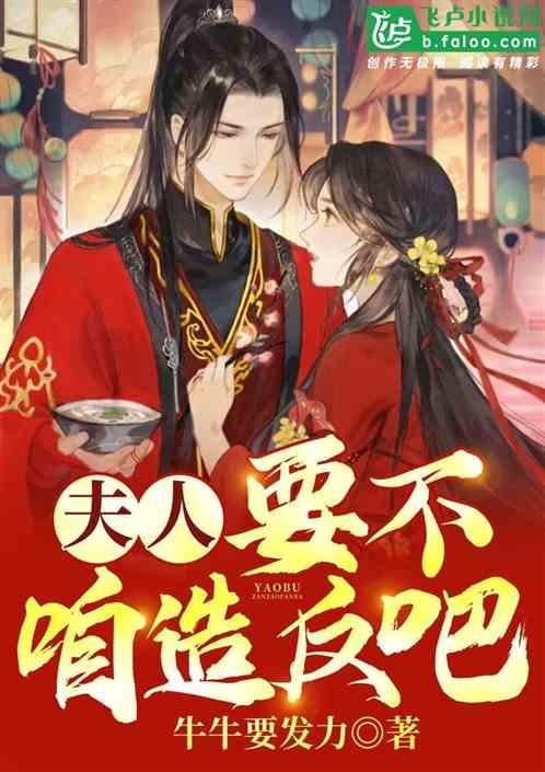 逃离痛苦的房子2
