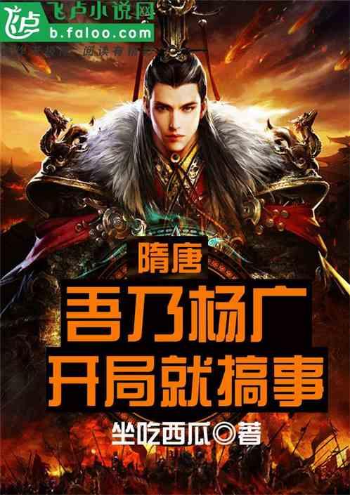 小恐龙来找茬