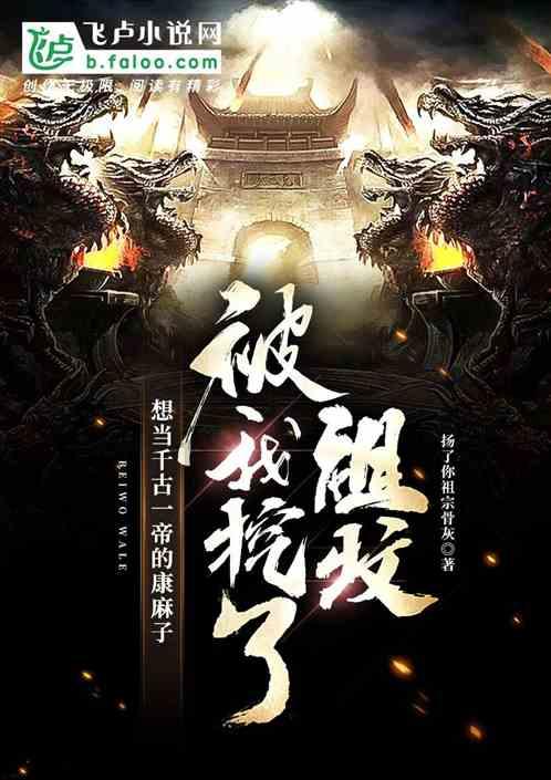 湖北检察机关依法对杜兆才涉嫌受贿案提起公诉