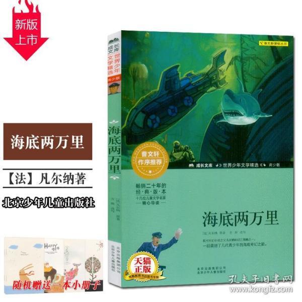消灭红球大作战