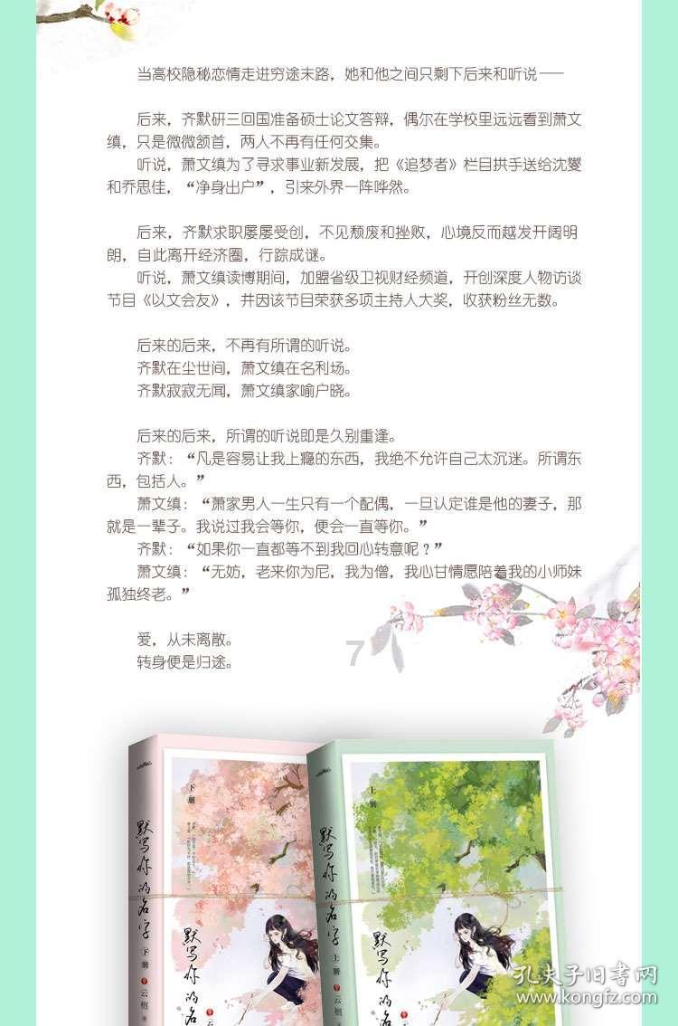 数学测试题