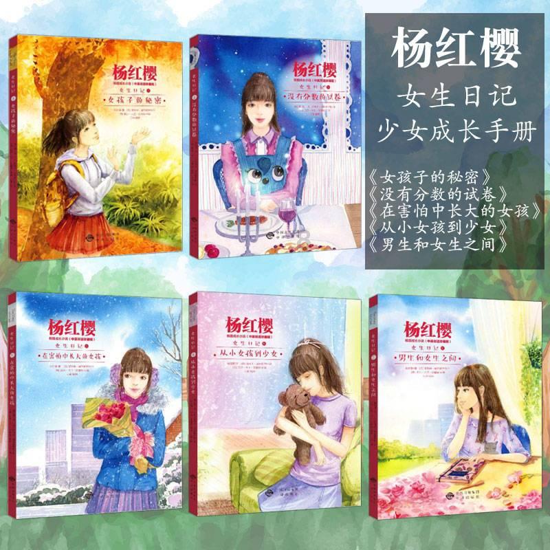穿越遗弃的森林