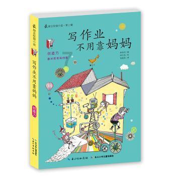 金庸群侠传