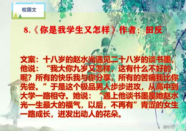 匆忙离开