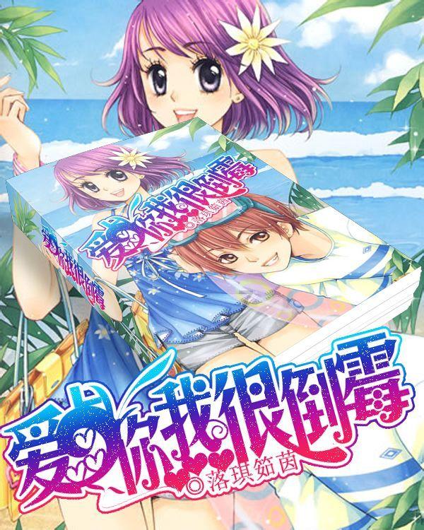 救援金发公主