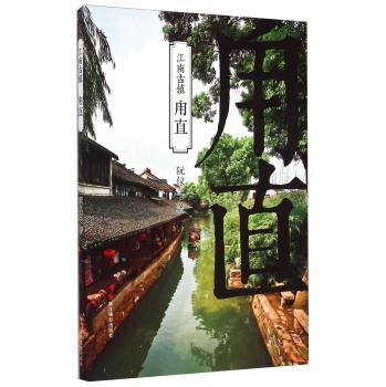 逃出奇怪农舍