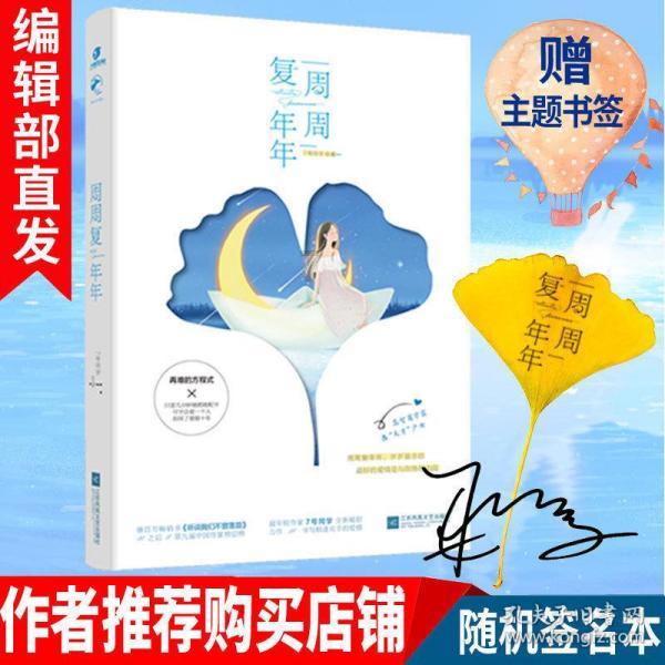 渝万高铁兴庙村隧道掘进突破2000米