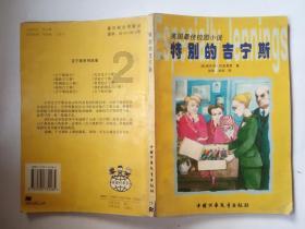 质量效应3