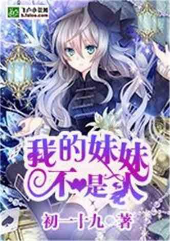 次元喵