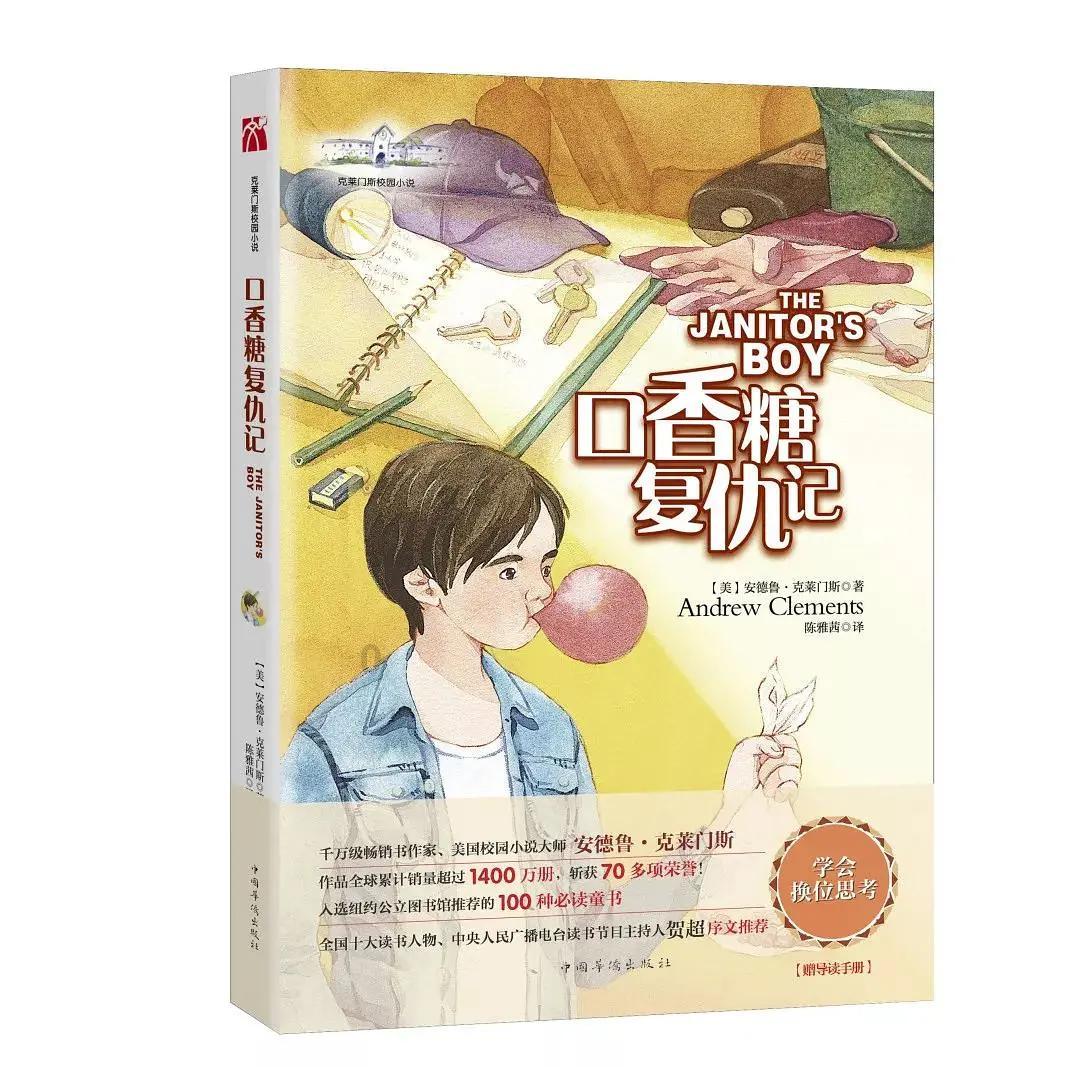 大神：绝景版