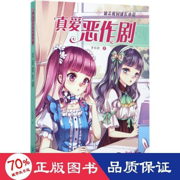 逃离办公室房间